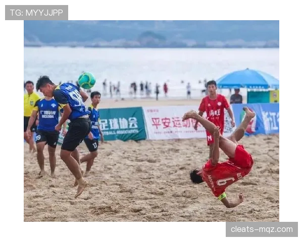 沙滩足球规则与传统足球的关键差异解析
