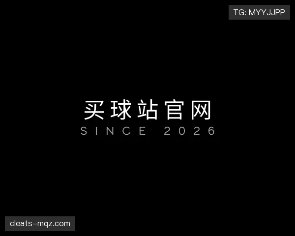关于买球站
